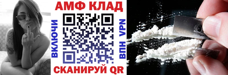ОМГ ОМГ   где можно купить   Сураж  Amphetamine Premium 