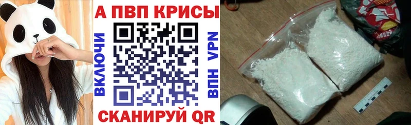 A-PVP СК КРИС  магазин продажи   Сураж 