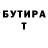 Кетамин VHQ Mr. Napkin