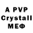 Экстази VHQ Taiwan Amare