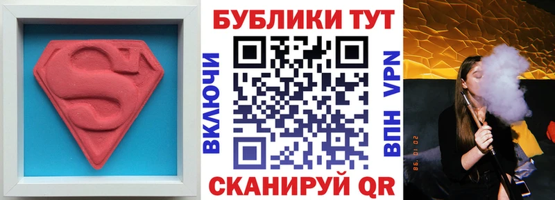 Ecstasy 300 mg Сураж