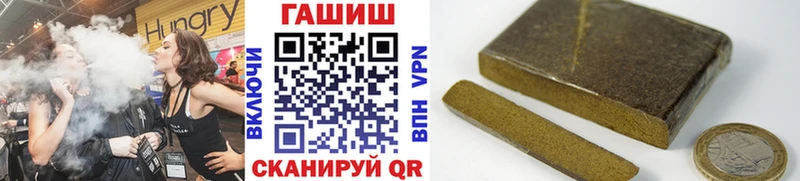 Гашиш VHQ  даркнет сайт  Сураж 
