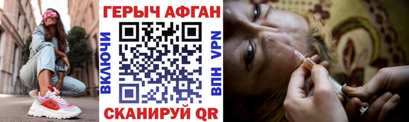 закладка  Сураж  Героин Афган 
