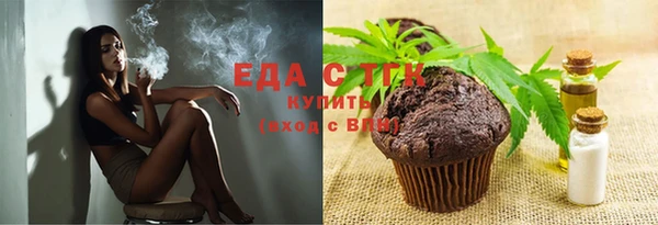 мефедрон мука Михайловка