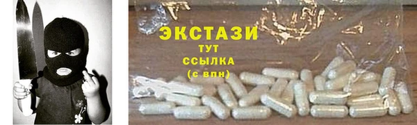 кокаин Надым