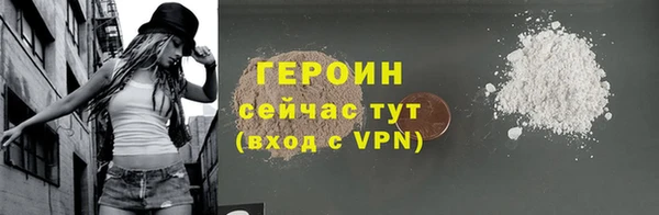 кокаин VHQ Михайлов