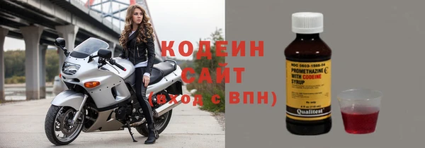 мефедрон мука Михайловка