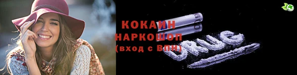 кокаин Надым