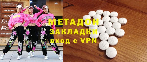 кокаин VHQ Михайлов