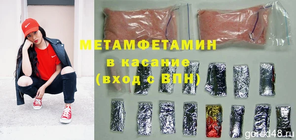 кокаин Надым
