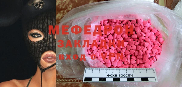 шишки Миасс