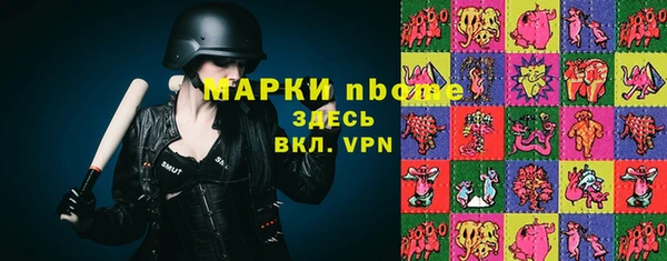 ПСИЛОЦИБИНОВЫЕ ГРИБЫ Наволоки