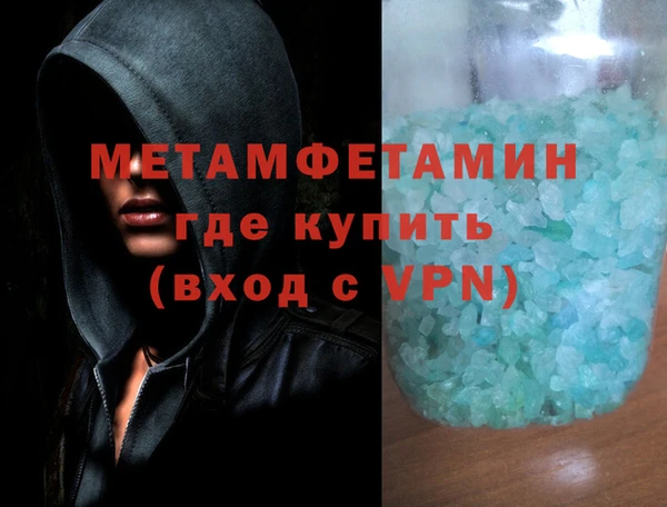 кокаин VHQ Михайлов