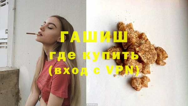 мефедрон мука Михайловка