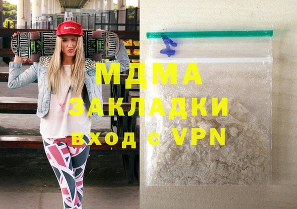 мефедрон мука Михайловка