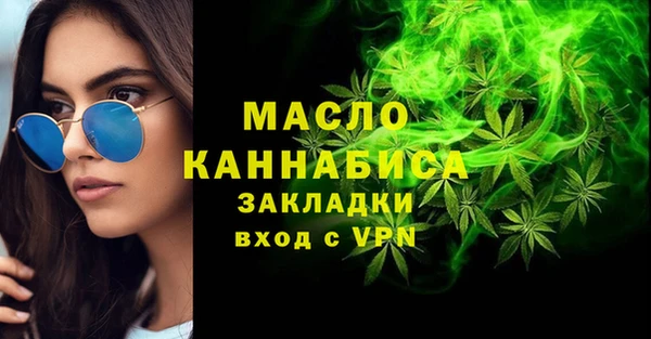 2c-b Навашино