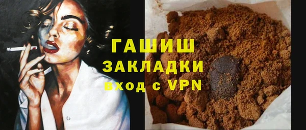 мефедрон мука Михайловка