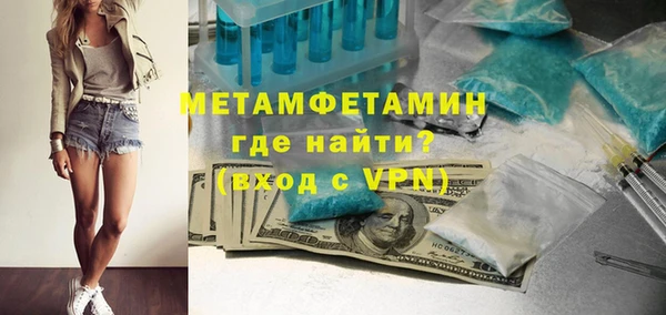 2c-b Навашино