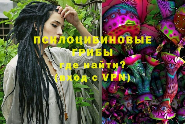 2c-b Навашино