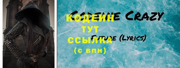 соль курить ск Мегион