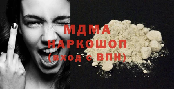 ПСИЛОЦИБИНОВЫЕ ГРИБЫ Наволоки