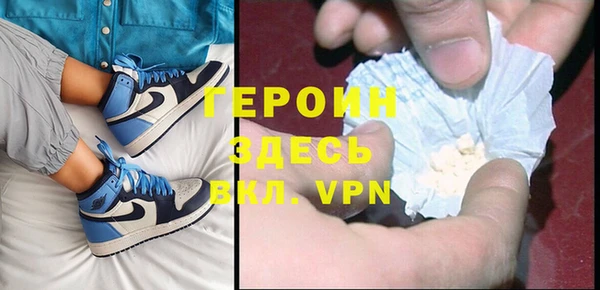 кокаин VHQ Михайлов