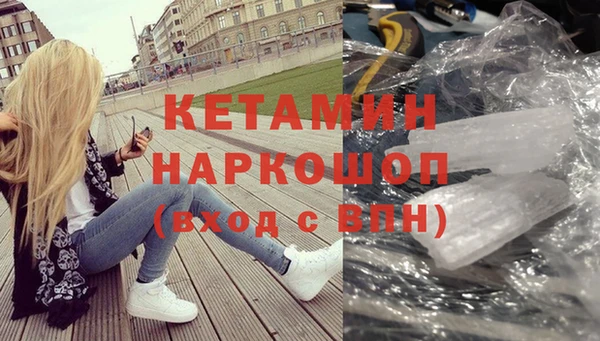 кокаин VHQ Михайлов