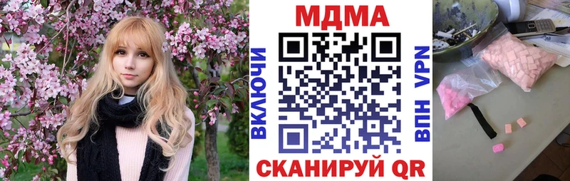 MDMA Molly  Сураж 