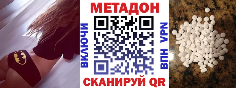 mega как зайти  Сураж  МЕТАДОН белоснежный  закладка 