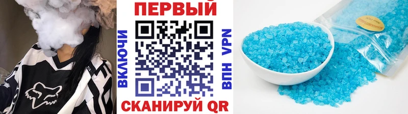 МЕТАМФЕТАМИН мет  Сураж 
