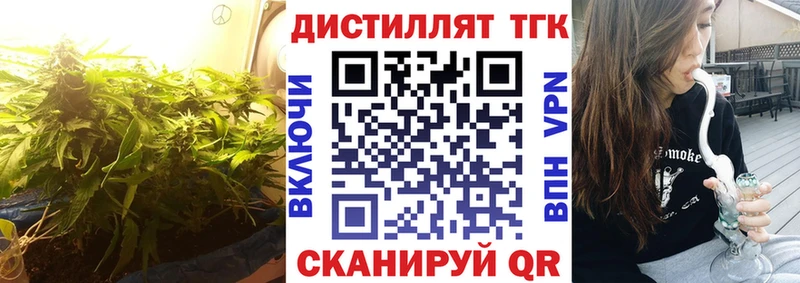 ТГК THC oil  Сураж 